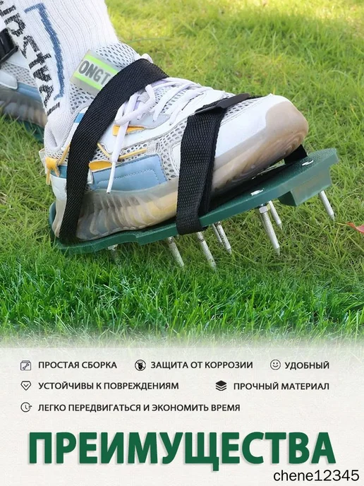 Ручной аэратор для газона с шипами 40 мм, вариант, фото 3