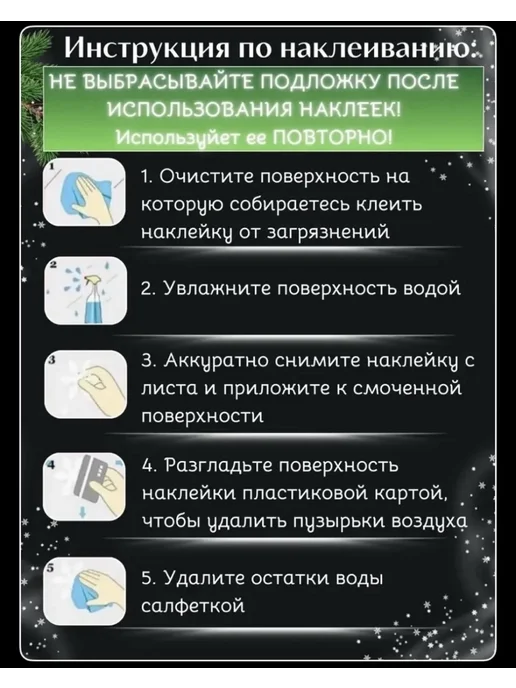 POP.HOME новогодние наклейки большой набор с цифрами 2027, синий, фото 2