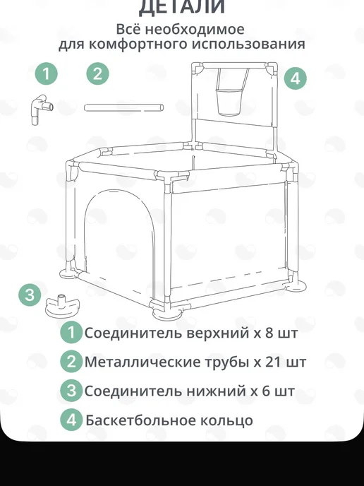 Манеж, вариант, фото 2