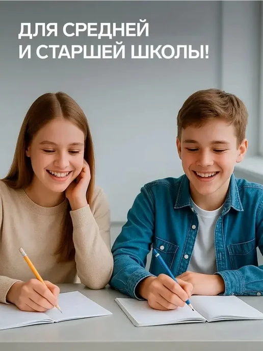 Набор тетрадей с яркой обложкой и клеткой, вариант, фото 3