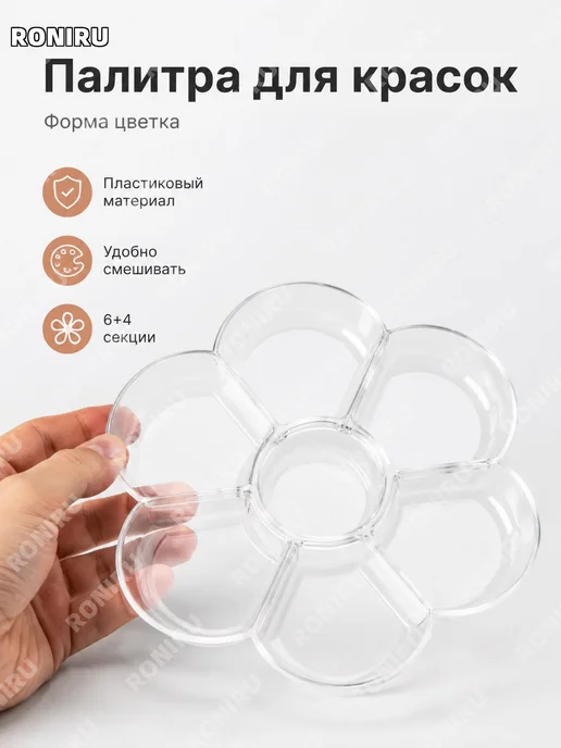 Ведро пластиковое с перегородкой оранжевое, оранжевый, фото 2