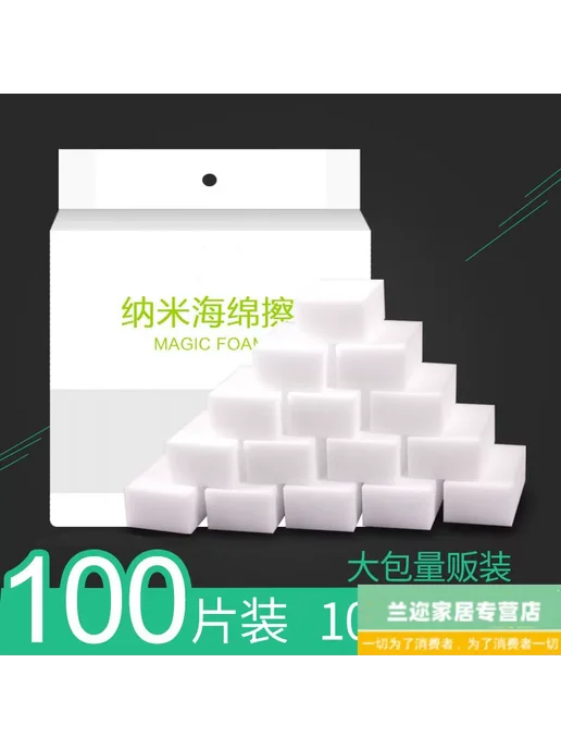 Нет бренда Микрофибра губки для мытья посуды 1 шт. 30PCS, 100 шт