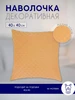бежевый