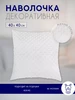 белый