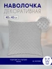 серый