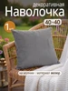 светло-серый
