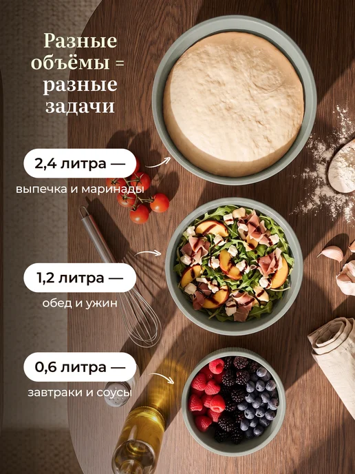 Палитра Уюта Набор мисок с крышками для кухни, вариант, фото 2