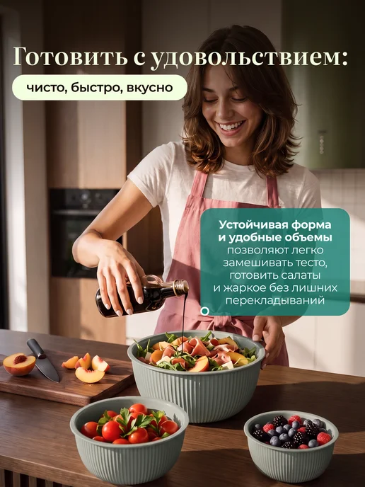 Палитра Уюта Набор мисок с крышками для кухни, вариант, фото 3
