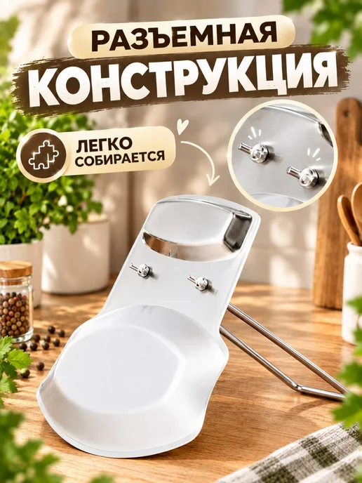 Vetta Подставка под ложку на кухню, для крышек кастрюль, серый, фото 4