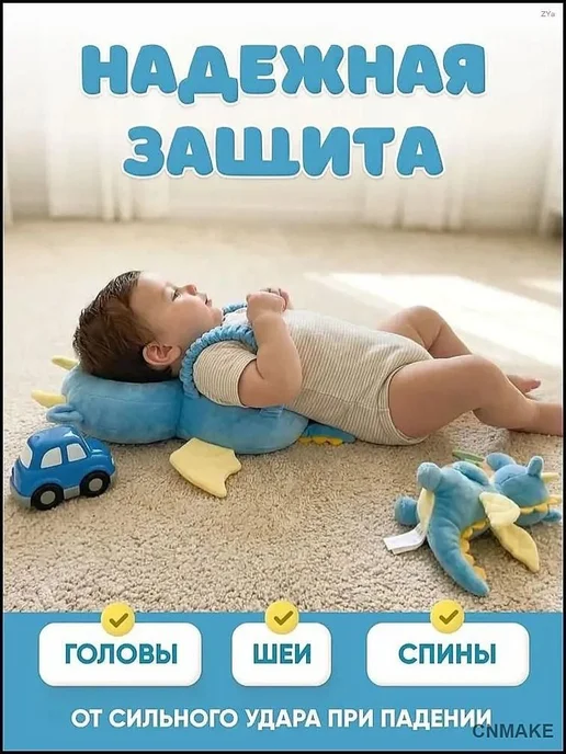 Детский защитный рюкзак с амортизацией, голубой, голубой, фото 2