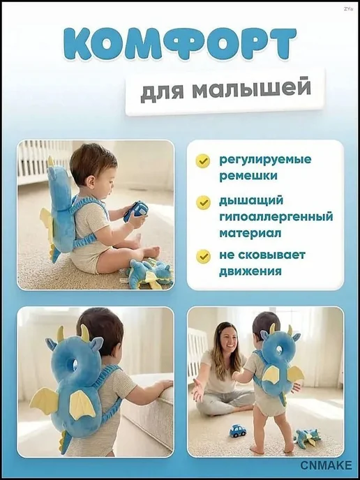 Детский защитный рюкзак с амортизацией, голубой, голубой, фото 3