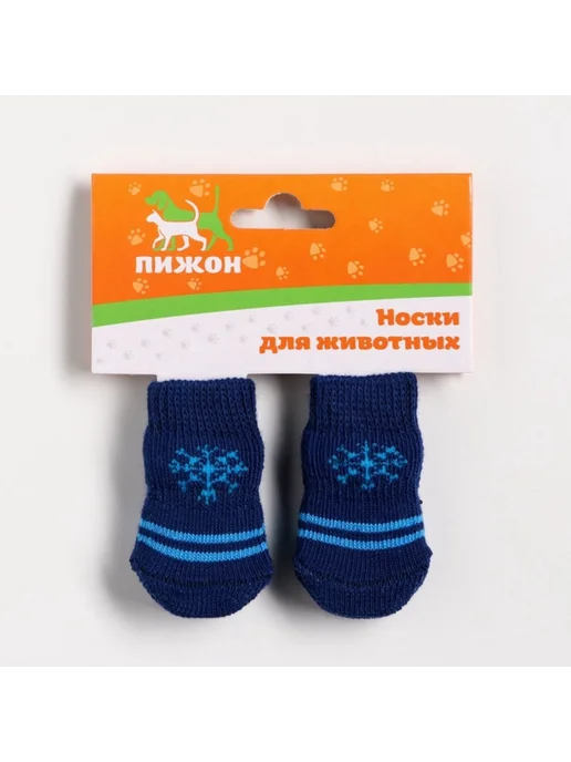 <> Носки для животных нескользящие тёмно-синие размер S, синий, фото 4