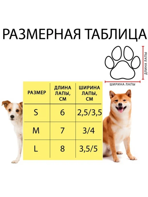 <> Носки для животных нескользящие тёмно-синие размер S, синий, фото 6