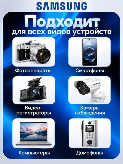 Samsung EVO Карта памяти Micro SD 32Гб, 32 ГБ, фото 2