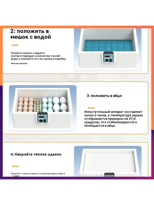 Автоматический инкубатор для яиц с термостатом инкубатор, вариант, фото 6