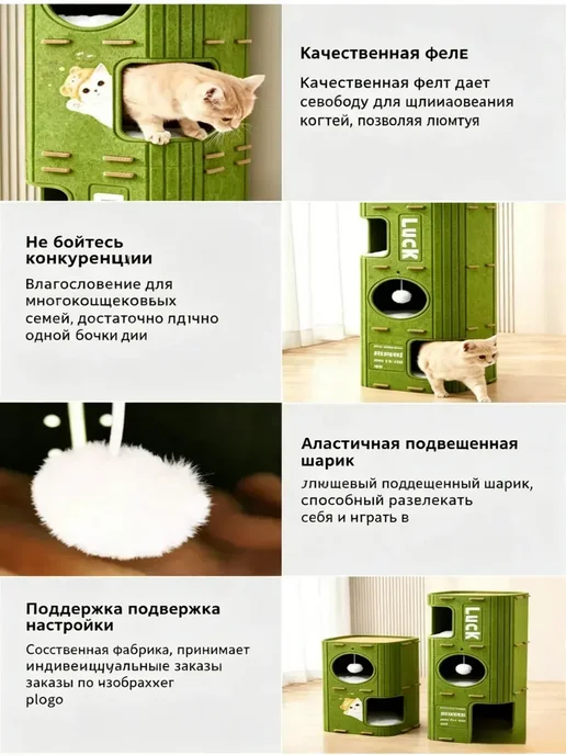 Угловой Фетровый Комплекс 3в1, зеленый, фото 3