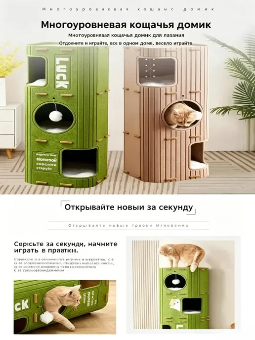 Угловой Фетровый Комплекс 3в1, зеленый, фото 4