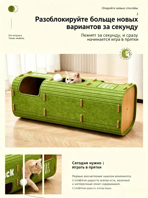 Угловой Фетровый Комплекс 3в1, зеленый, фото 5