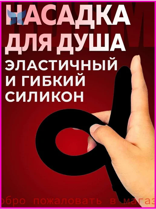Анальный душ из медицинского силикона, 41 см, Ø20 мм, вариант, фото 4