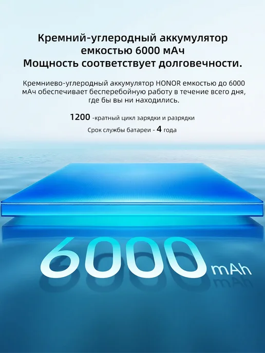 Смартфон HONOR 400 Pro 12/512 ГБ, черный, фото 7