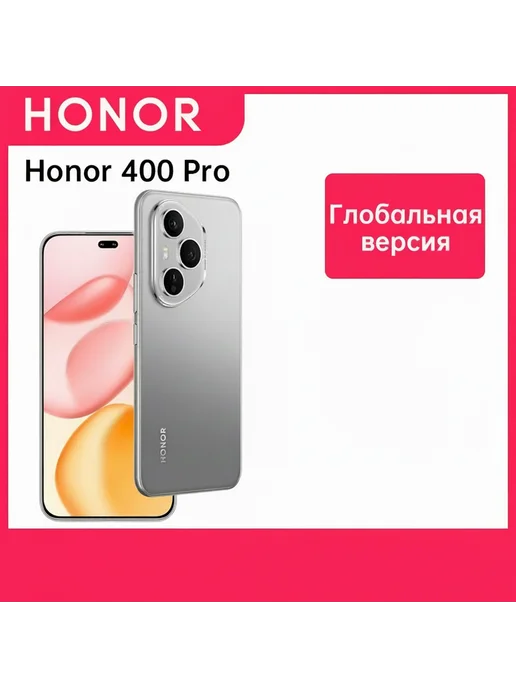 Смартфон HONOR 400 Pro 12/512 ГБ, голубой, фото 2