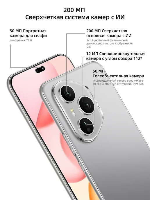 Смартфон HONOR 400 Pro 12/512 ГБ, голубой, фото 6