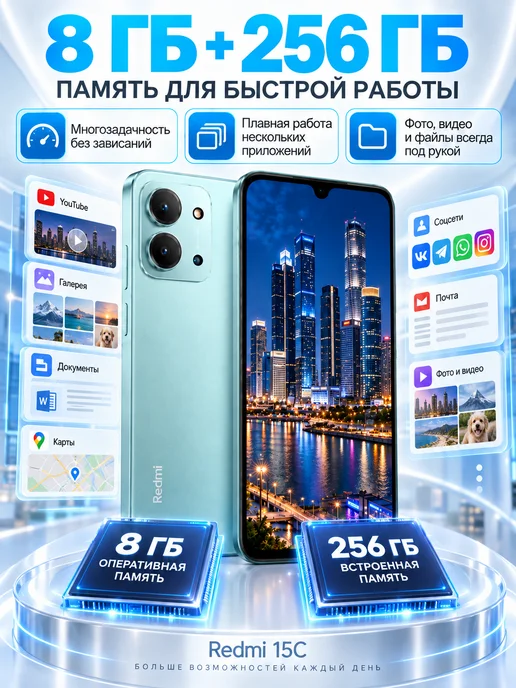 Смартфон Xiaomi Redmi 15C 8/256 ГБ, зеленый, фото 2