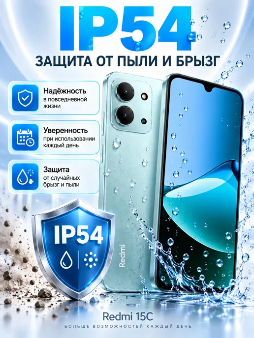 Смартфон Xiaomi Redmi 15C 8/256 ГБ, зеленый, фото 4