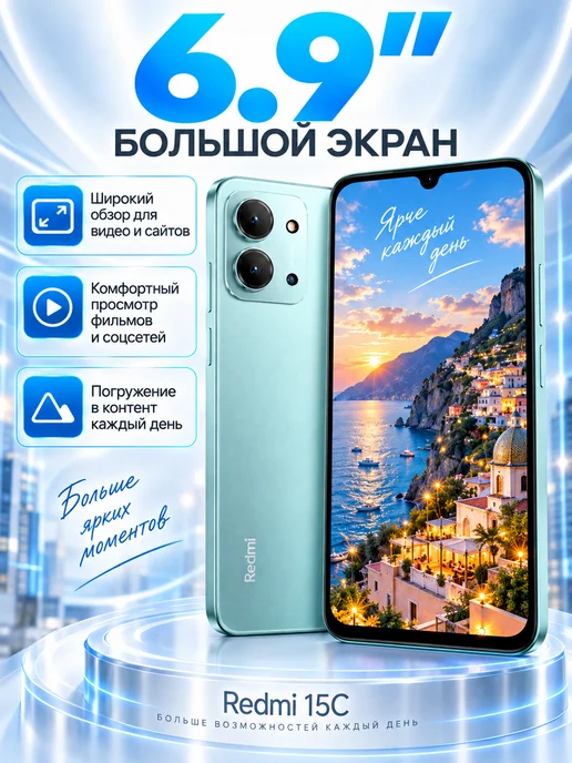 Смартфон Xiaomi Redmi 15C 8/256 ГБ, зеленый, фото 5