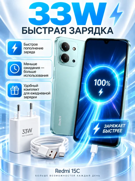 Смартфон Xiaomi Redmi 15C 8/256 ГБ, зеленый, фото 6