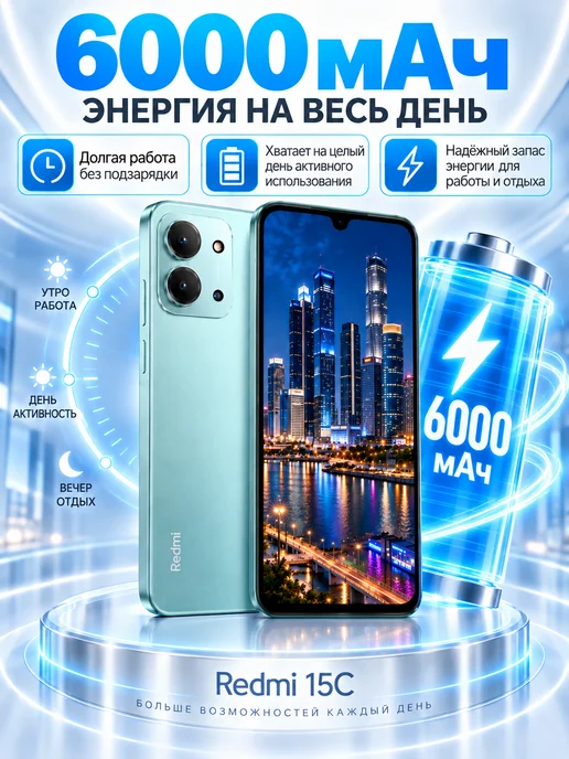 Смартфон Xiaomi Redmi 15C 8/256 ГБ, зеленый, фото 7