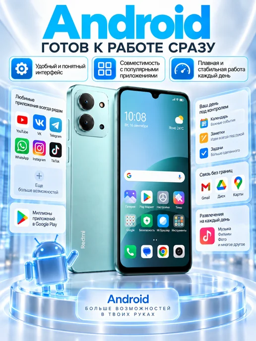 Смартфон Xiaomi Redmi 15C 8/256 ГБ, зеленый, фото 8
