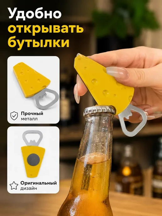 Магниты для холодильника, желтый, фото 4