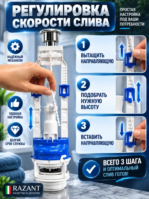 LKE Арматура для унитаза с нижней подводкой двухрежимная, вариант, фото 3