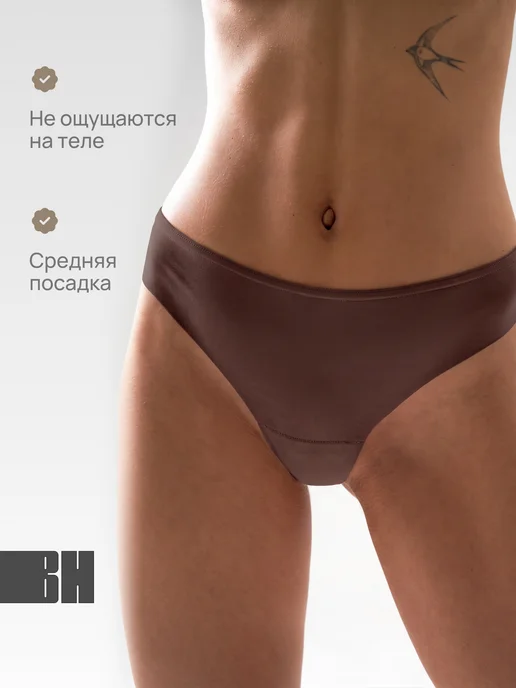 Vera Nicco Трусы набор бесшовные стринги средней посадки 3 шт, 3 шт, фото 2