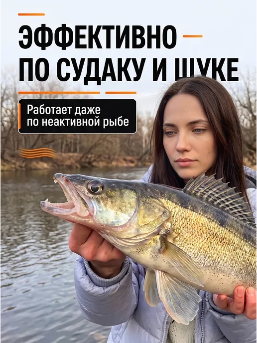 EASTSHARK Блесна вертушка на щуку Long Chip Heavy №2 60мм 16г 008, 16 г, фото 3