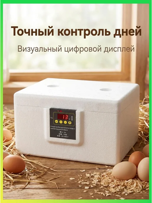 Автоматический инкубатор для яиц с термостатом инкубатор, вариант, фото 2