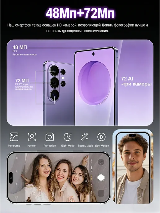 Смартфон sansung I17 Pro Max 12/1024 ГБ, белый, фото 4