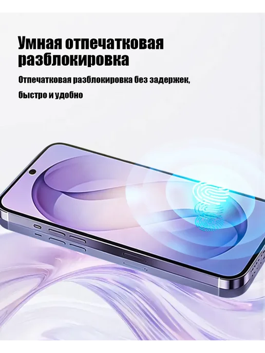 Смартфон sansung I17 Pro Max 12/1024 ГБ, белый, фото 7