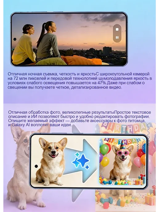 Смартфон sansung I17 Pro Max 12/1024 ГБ, белый, фото 8
