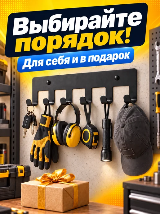 Вешалка настенная, крючки для ванной, черный, фото 6