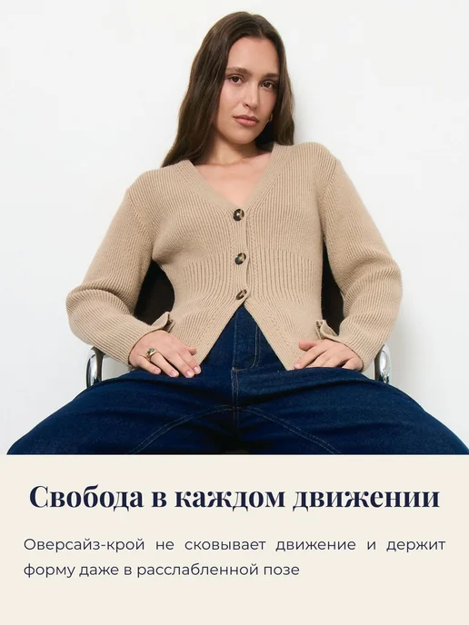 ESMALÉY Кардиган на пуговицах приталенный, желтый, фото 2