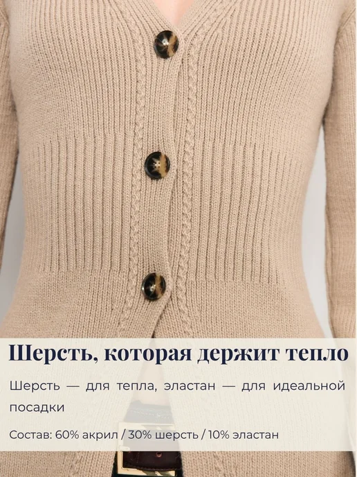 ESMALÉY Кардиган на пуговицах приталенный, желтый, фото 3