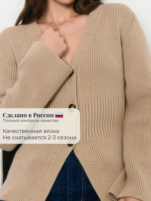 ESMALÉY Кардиган на пуговицах приталенный, желтый, фото 4