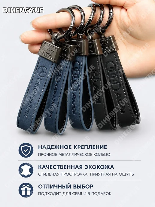 Брелок для ключей авто Ора кожаный угольно-черный, черный, фото 4