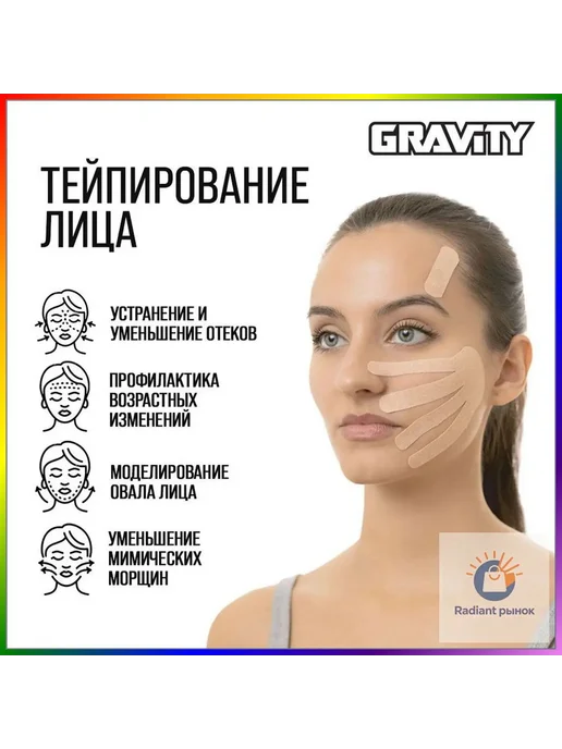 Кинезио тейп 5 см × 500 см, хлопок, бежевый, фото 3