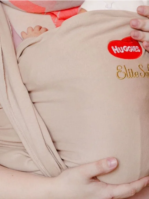 Слинг шарф Эксклюзив Huggies, вариант
