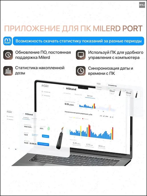 Дозиметр 236#, вариант, фото 3