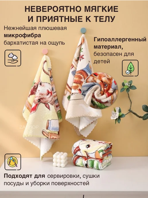 ZASHOP Полотенца кухонные на новый год символ 2027 года, 4 шт, фото 6