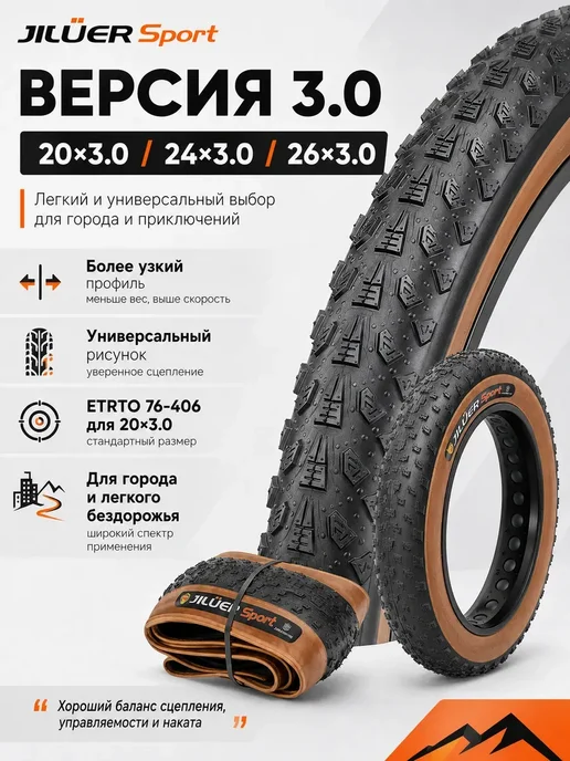 Покрышка 26 дюймов зимняя Ширина 26*4.0, 26x4.0, фото 4